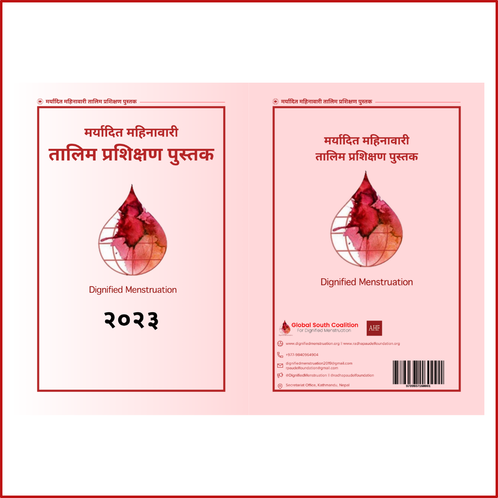 Training Manual on Dignified Menstruation (Nepali)