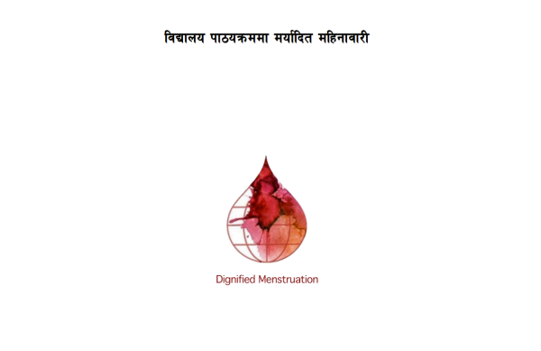 Dignified Menstruation in School Curriculum [Nepali]